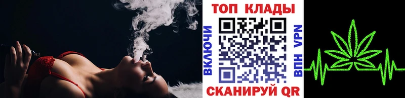 Купить Гашиш  ГЕРОИН  СОЛЬ  МЕФ  Кокаин  Фокино