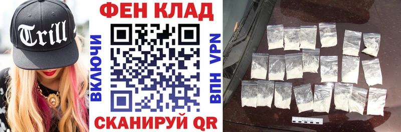 Купить  Фокино  Амфетамин Розовый 