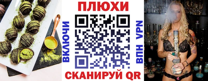 Еда ТГК марихуана  Купить  Фокино 