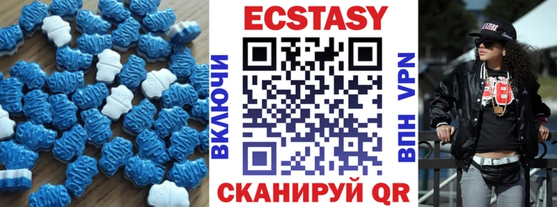 Экстази 250 мг  Купить где  Фокино 