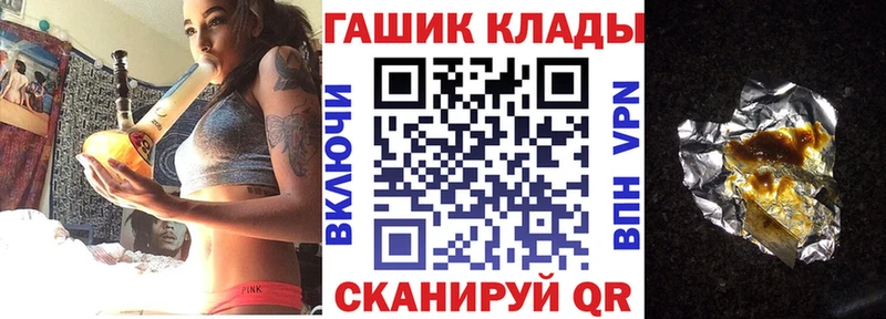 Купить  Фокино  ГАШИШ ice o lator 