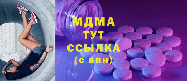 синтетический гашиш Бородино