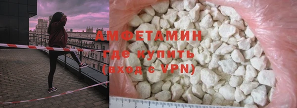 героин Бронницы