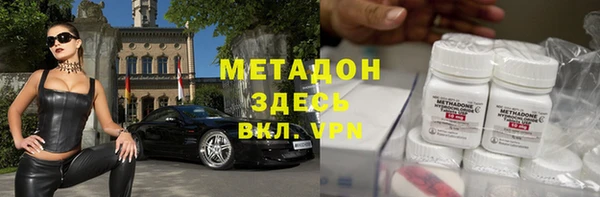 героин Бронницы