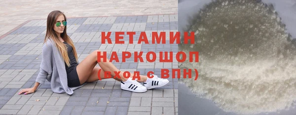 бошки Бугульма