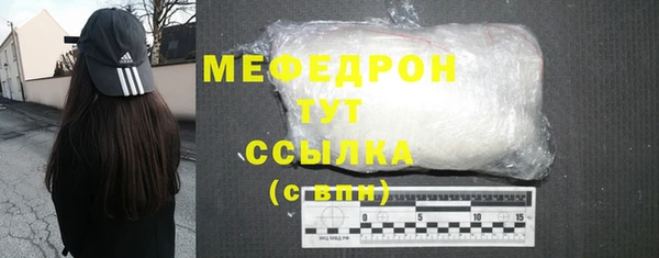 МДПВ Богданович