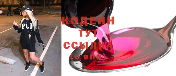 бошки Бугульма