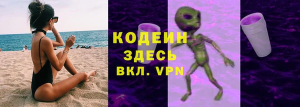 героин Бронницы