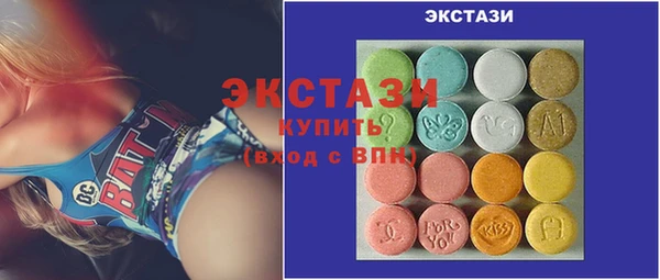 герыч Богородск