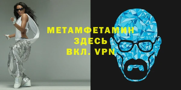 бошки Бугульма