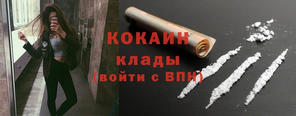 бошки Бугульма