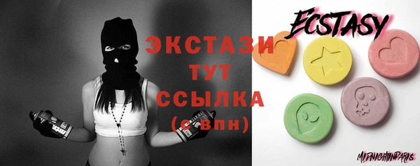 бошки Бугульма