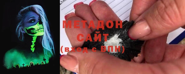 синтетический гашиш Бородино