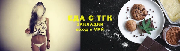 героин Бронницы