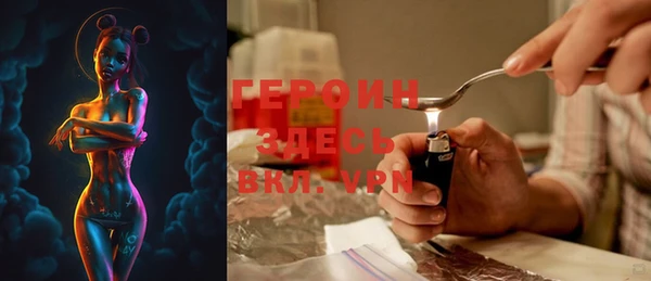 синтетический гашиш Бородино