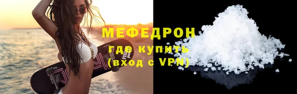бошки Бугульма