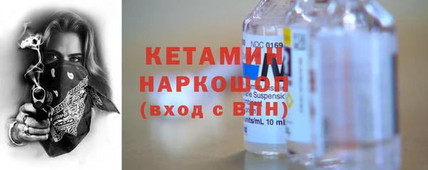 героин Бронницы