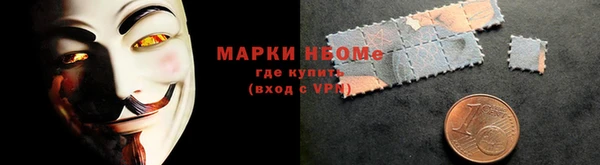 синтетический гашиш Бородино