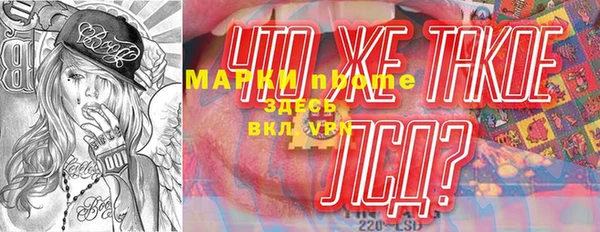 героин Бронницы