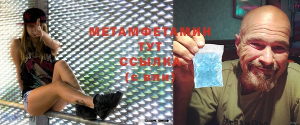 бошки Бугульма