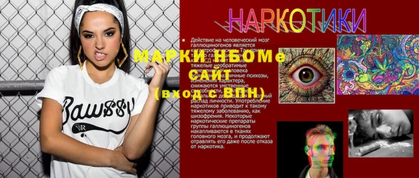 синтетический гашиш Бородино