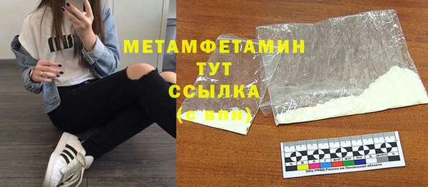 героин Бронницы