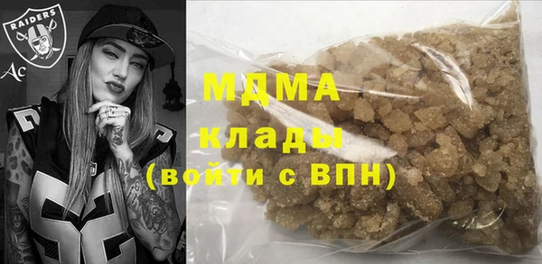 героин Бронницы