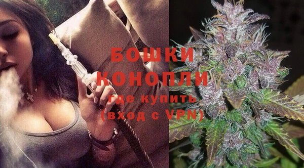герыч Богородск
