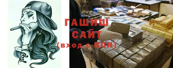героин Бронницы