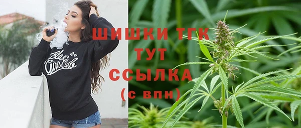 героин Бронницы
