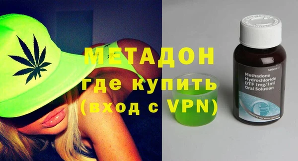 синтетический гашиш Бородино