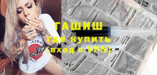 синтетический гашиш Бородино