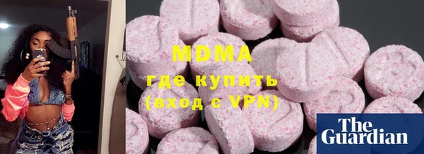 синтетический гашиш Бородино