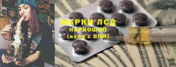 бошки Бугульма