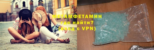 героин Бронницы