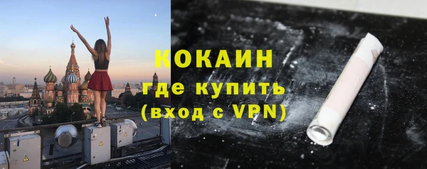 синтетический гашиш Бородино