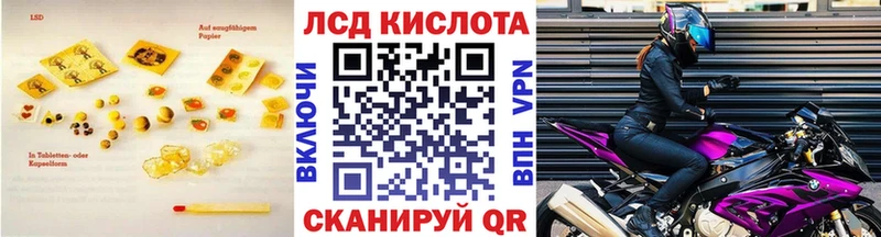 Купить  Фокино  ЛСД экстази кислота 
