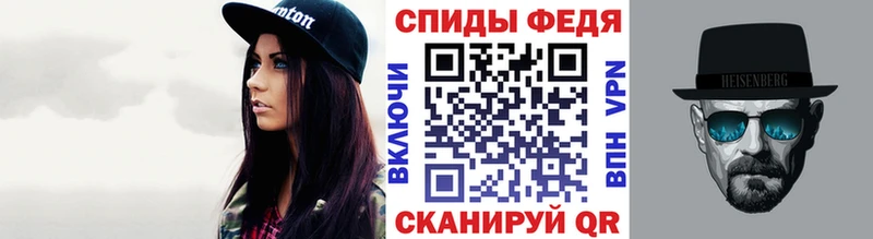 Купить закладки  Фокино  Метамфетамин Декстрометамфетамин 99.9% 