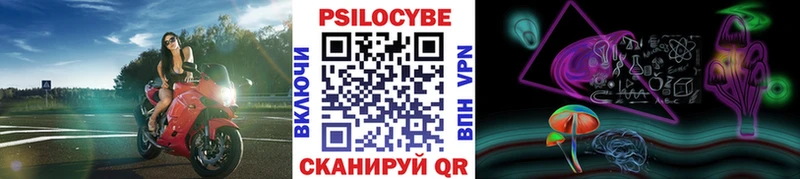 Купить закладки  Фокино  Галлюциногенные грибы ЛСД 